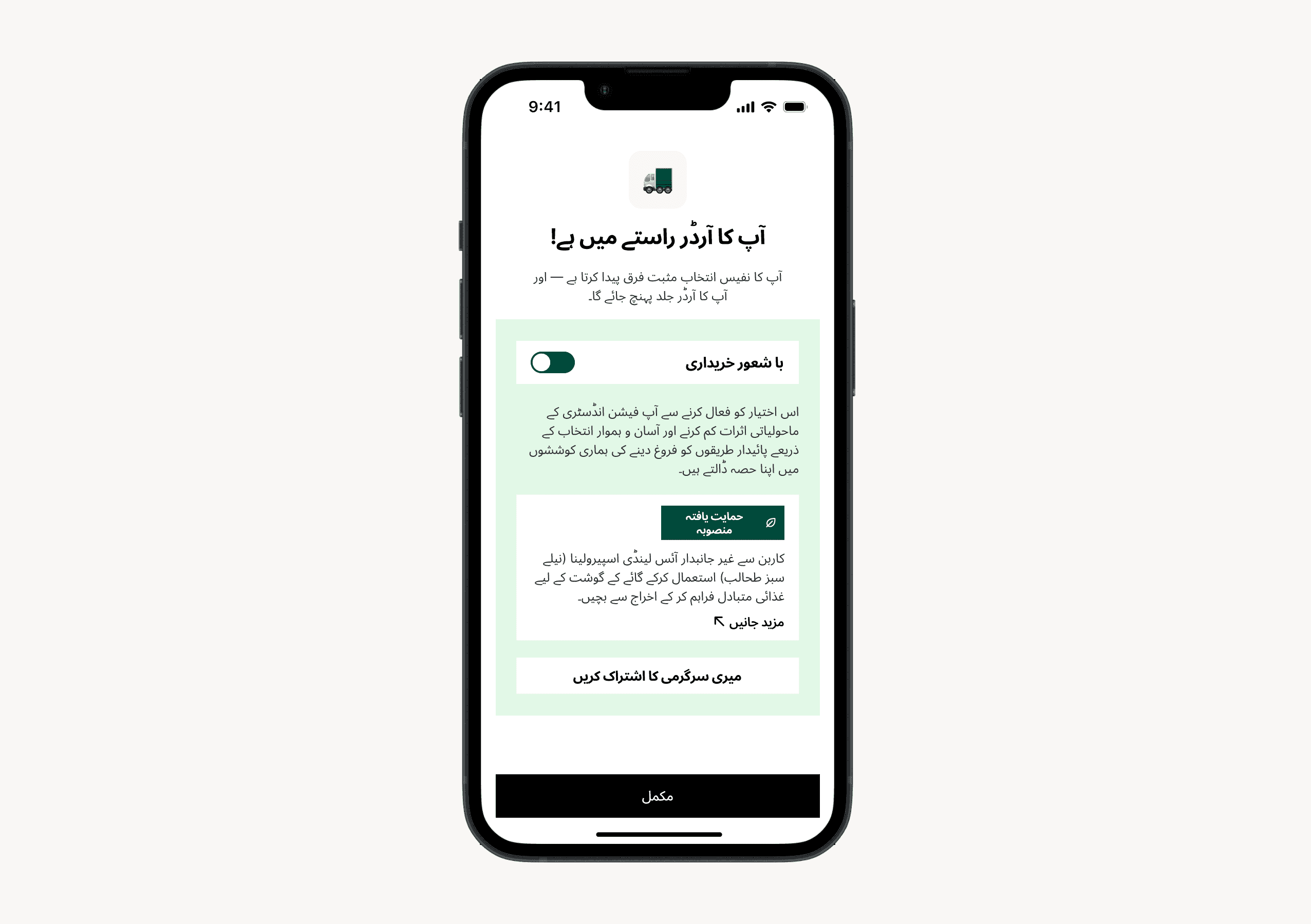 آف سیٹ API