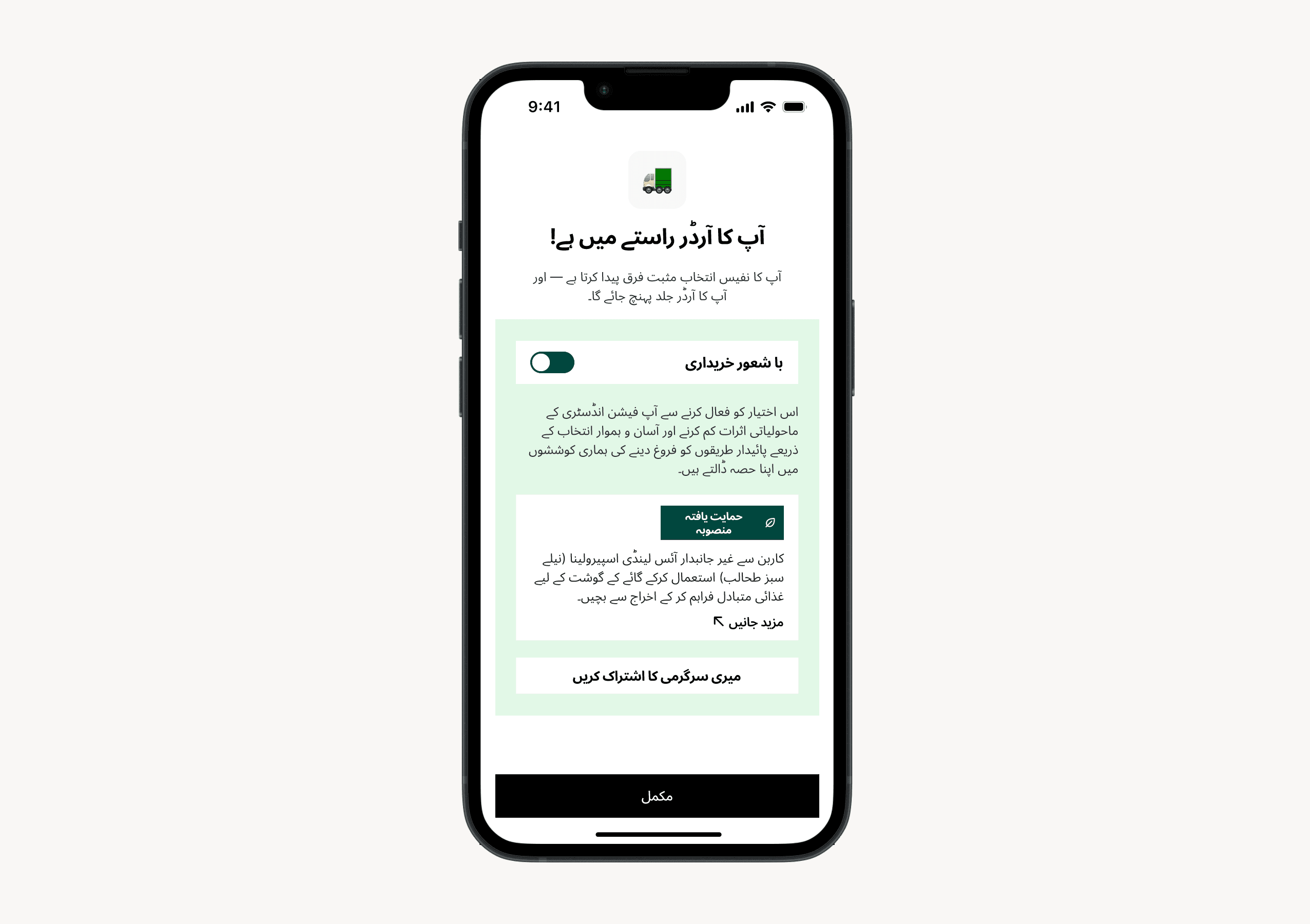 آف سیٹ API